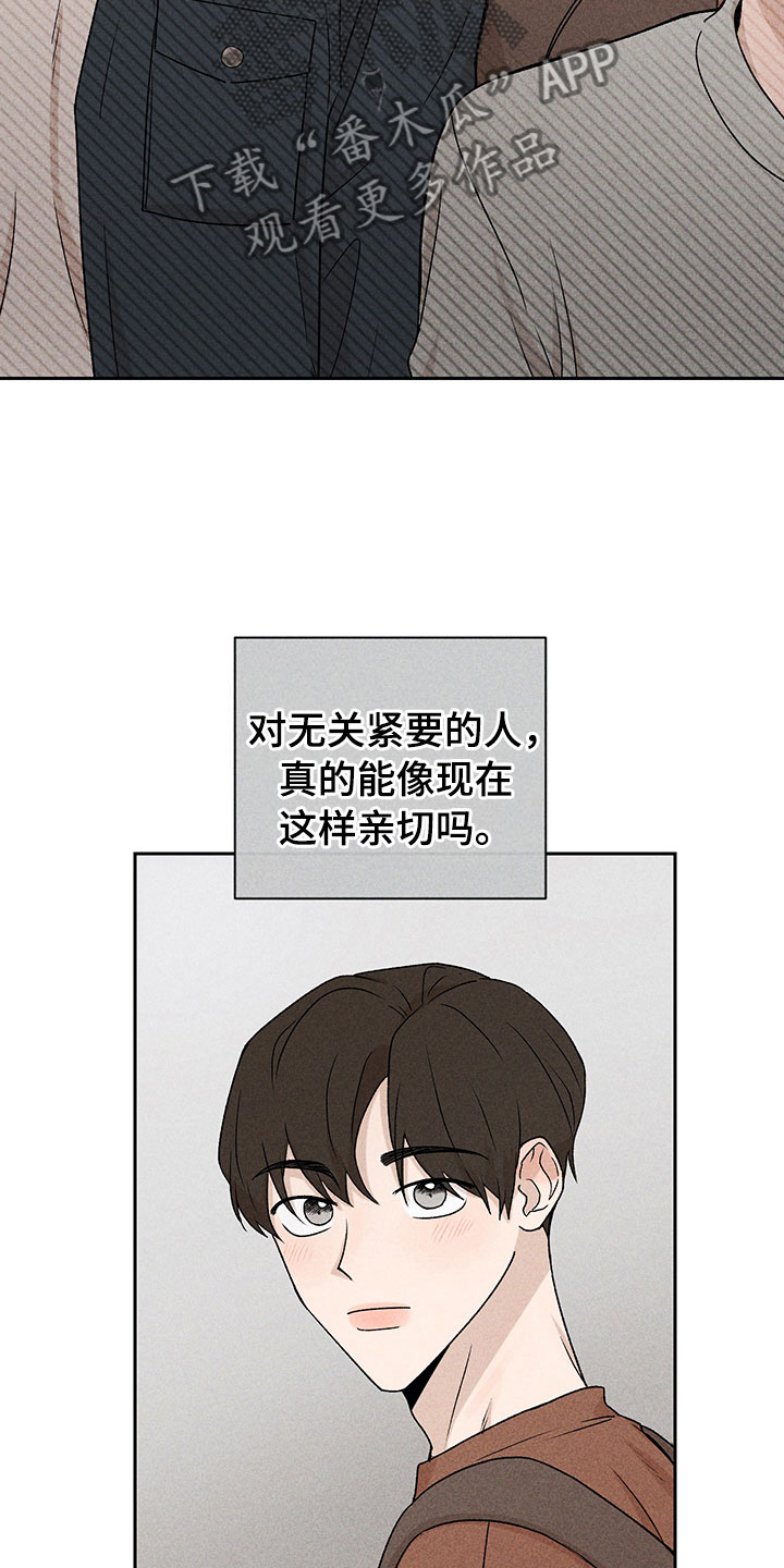 第13话：第13章：外景拍摄预览分镜