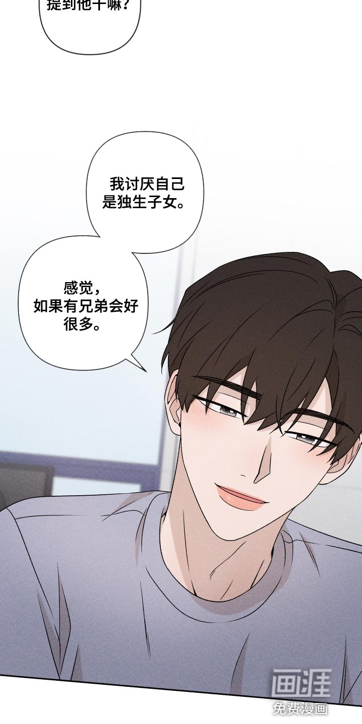第79话9