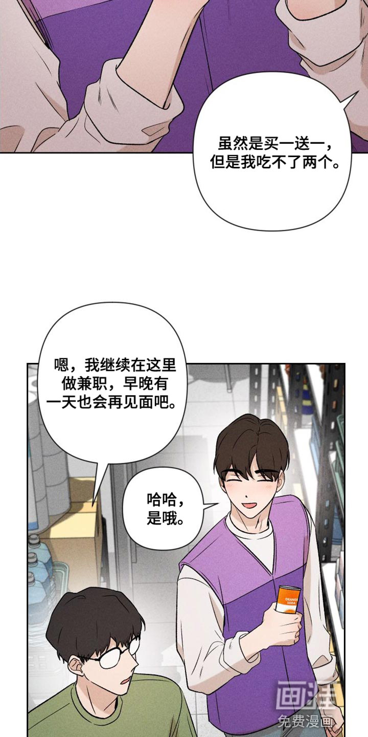 第91话4