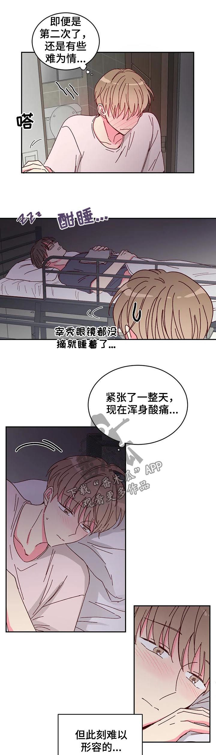 第16话：第16章：奥秘预览分镜