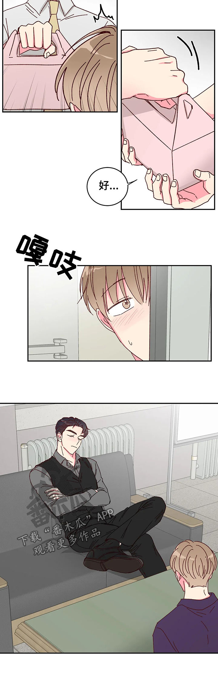 第18话：第18章：展示预览分镜