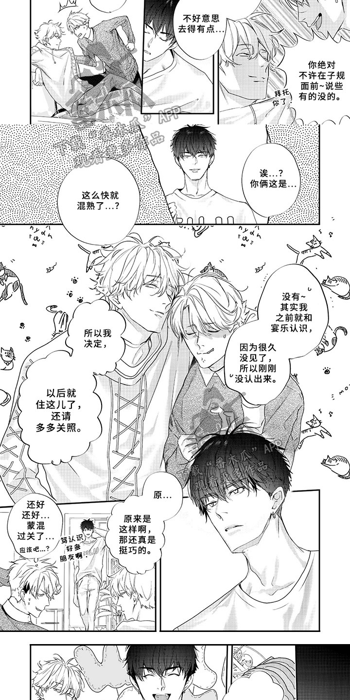 第4话：第4章：混熟预览分镜