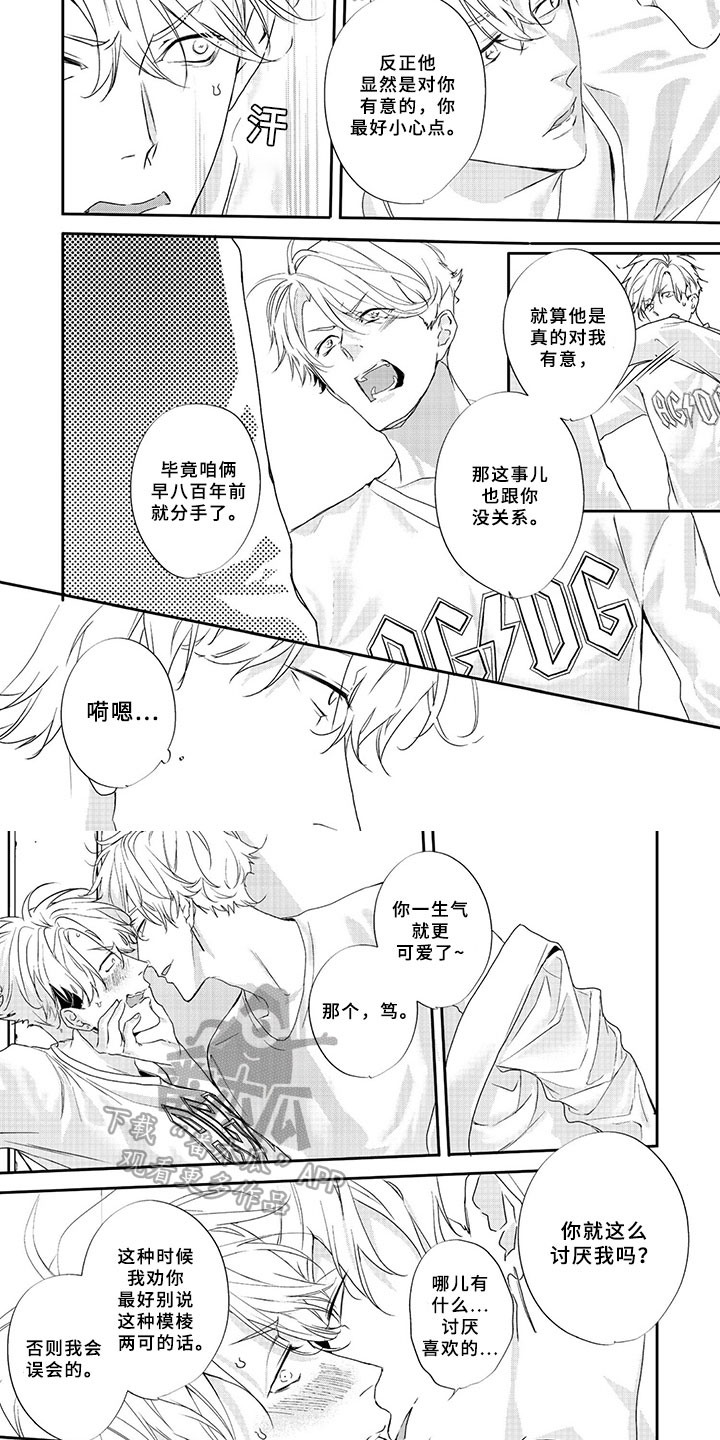 第5话：第5章：晕倒预览分镜