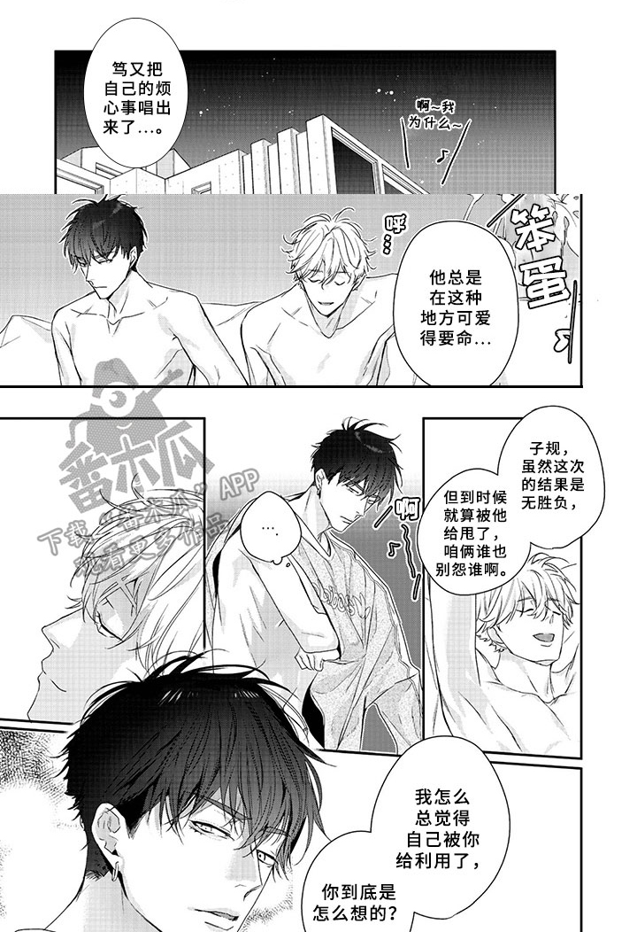 第8话：第8章：想法预览分镜