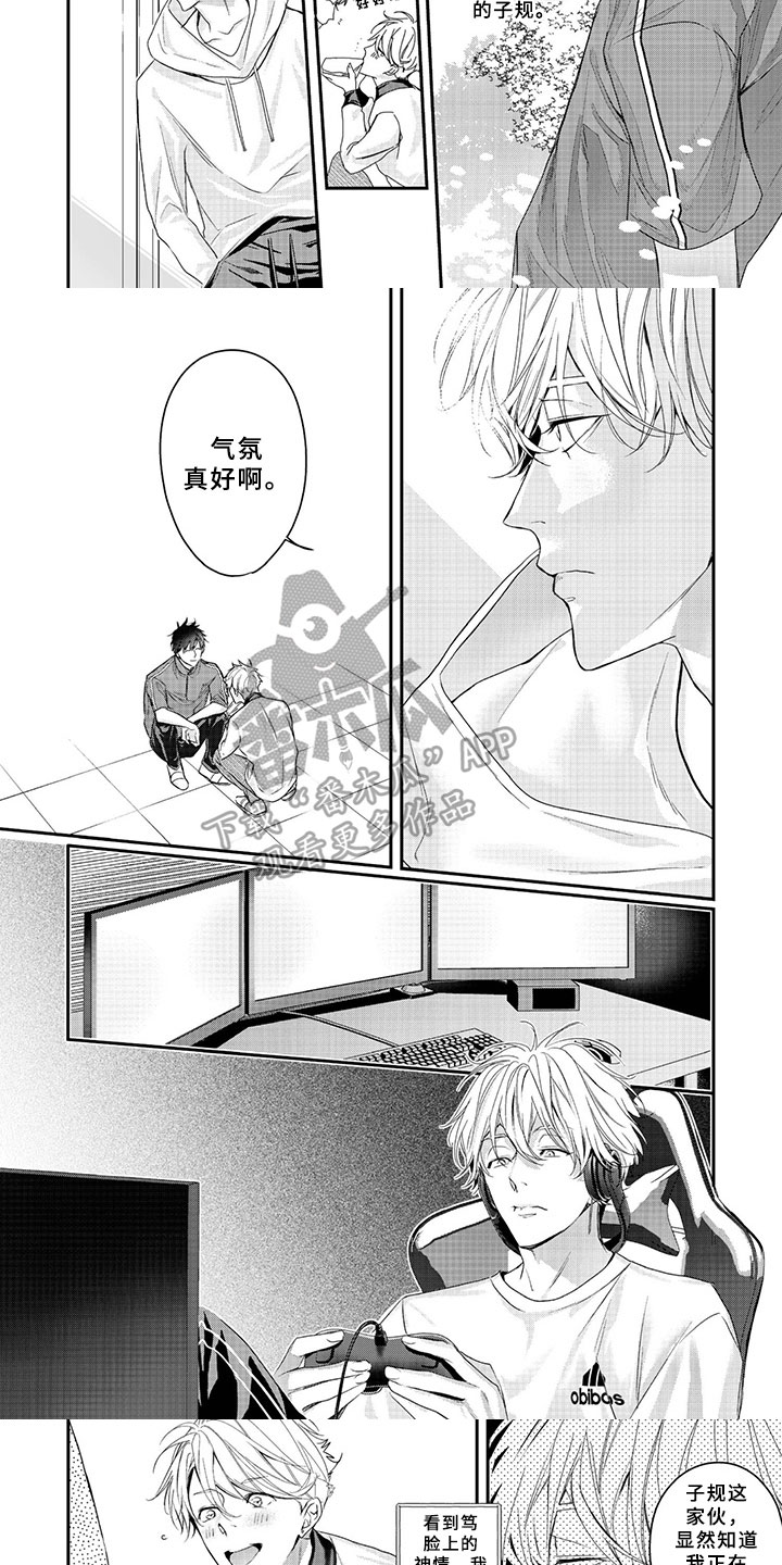 第10话：第10章：好气氛预览分镜