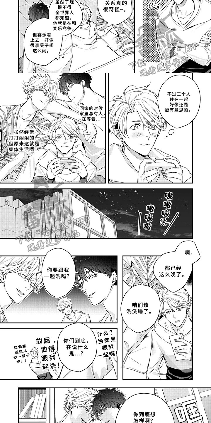 第13话：第13章：争吵预览分镜