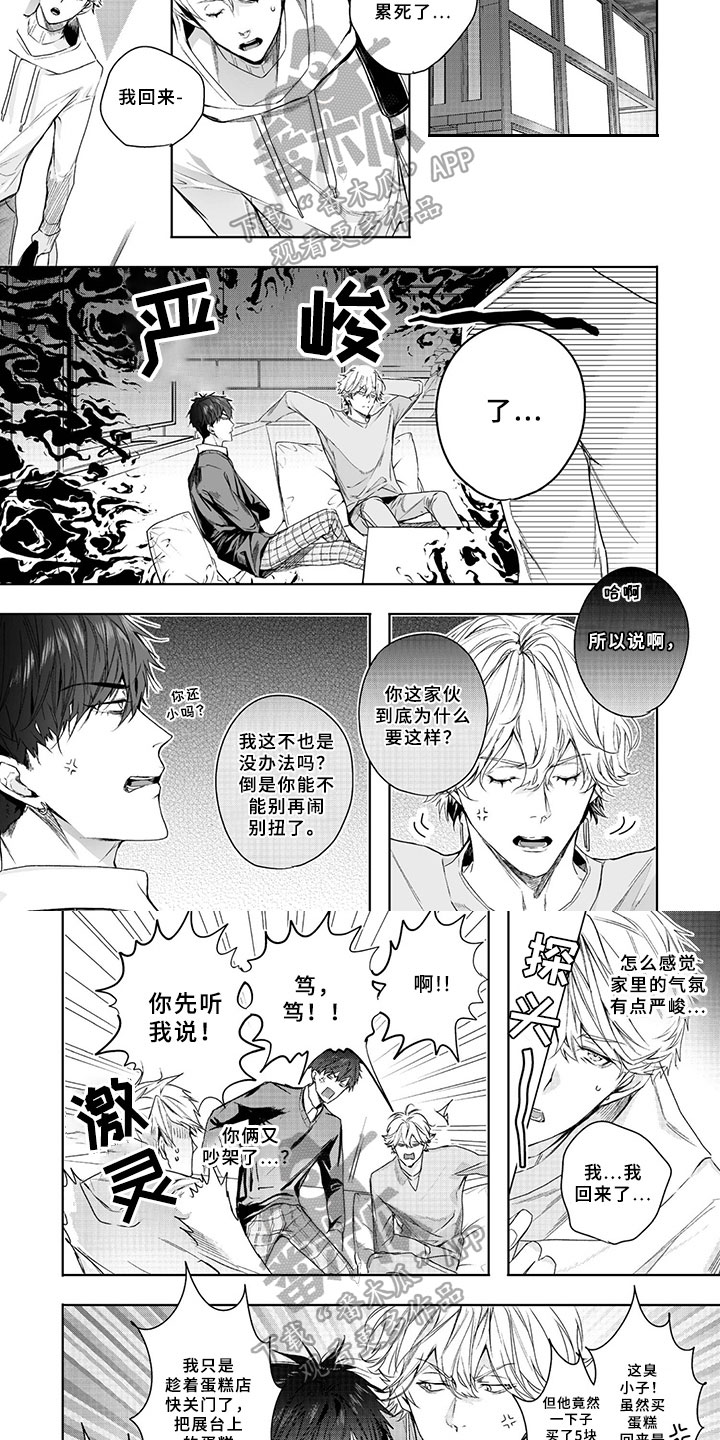 第18话：第18章：感谢预览分镜