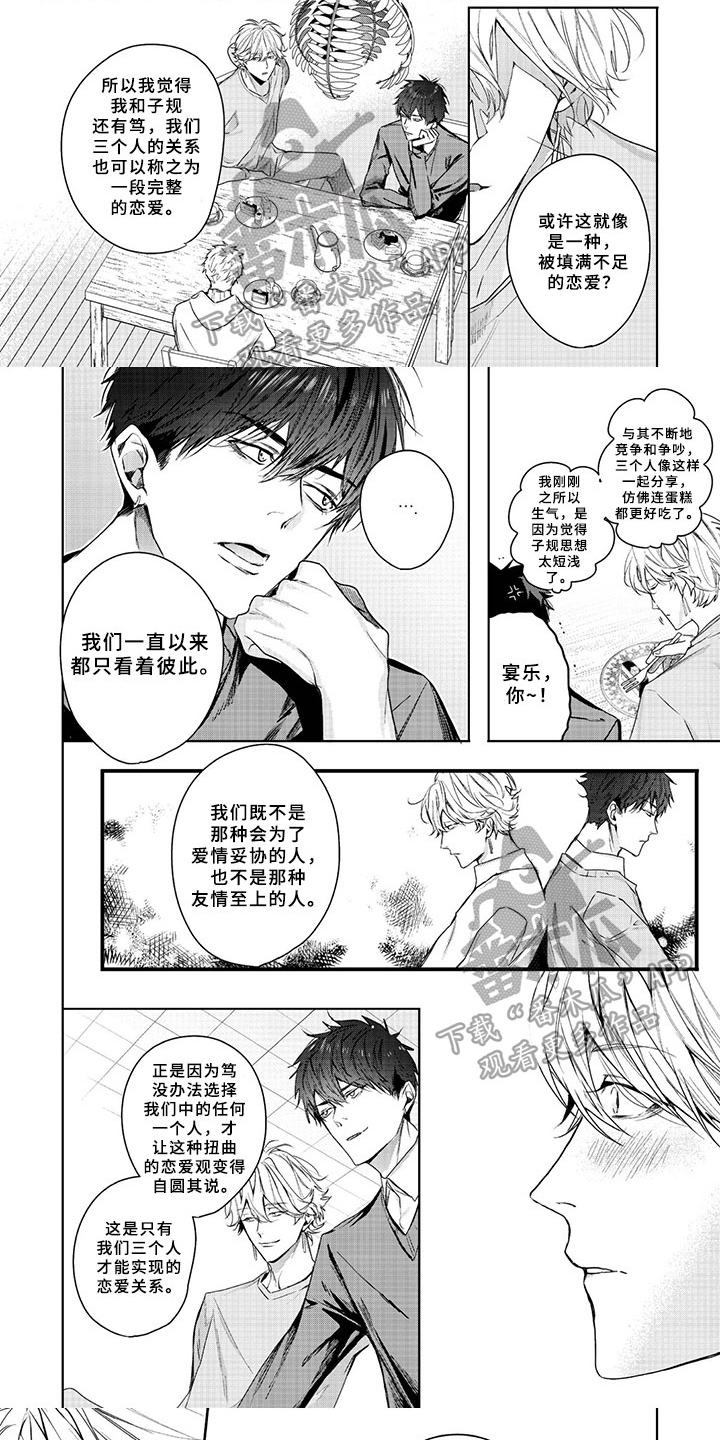 计划