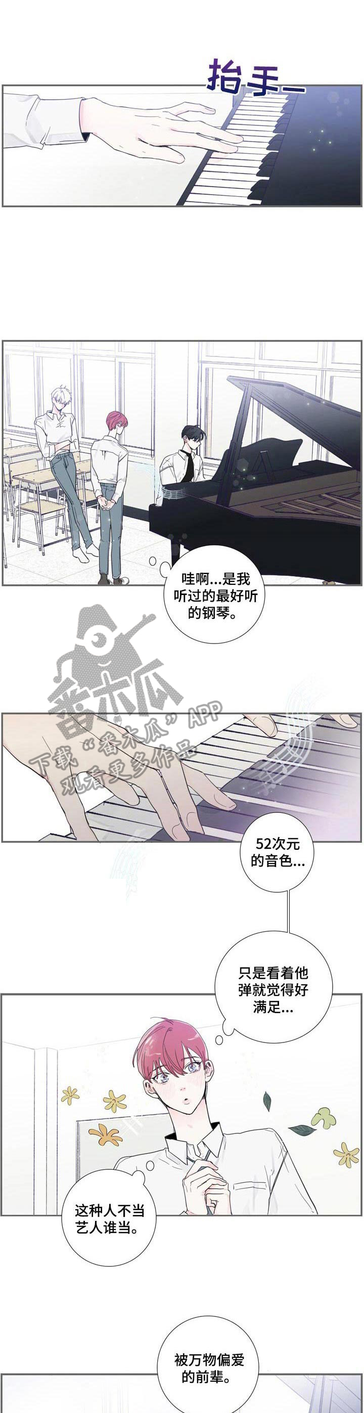 第3话4