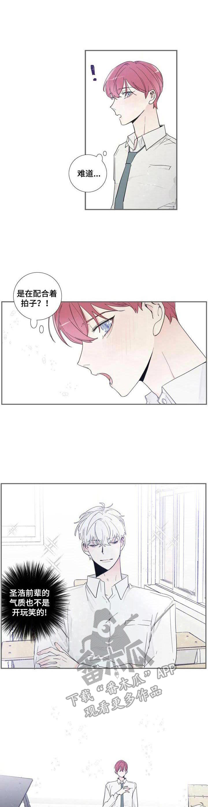 第3话7