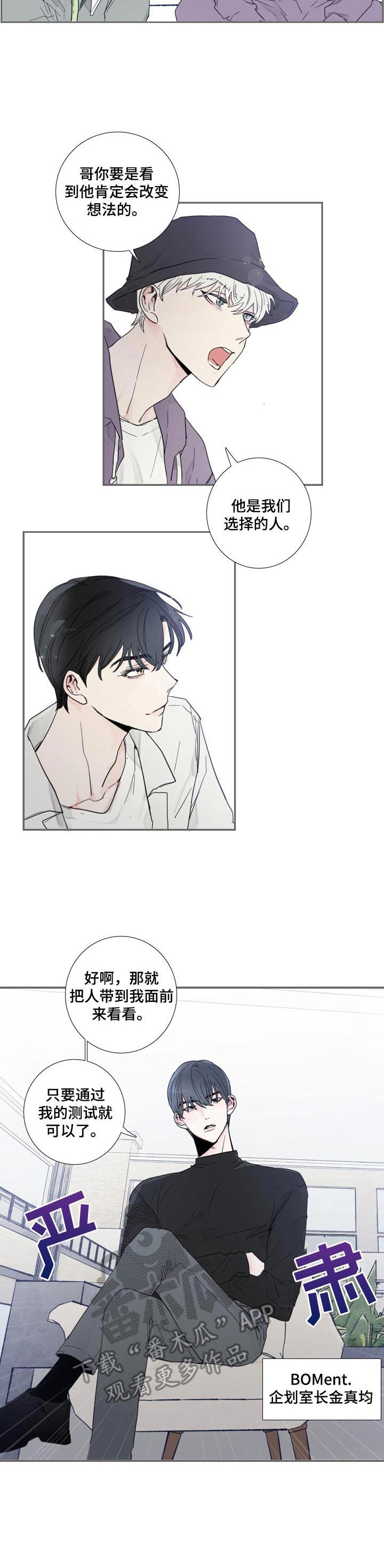 第4话9