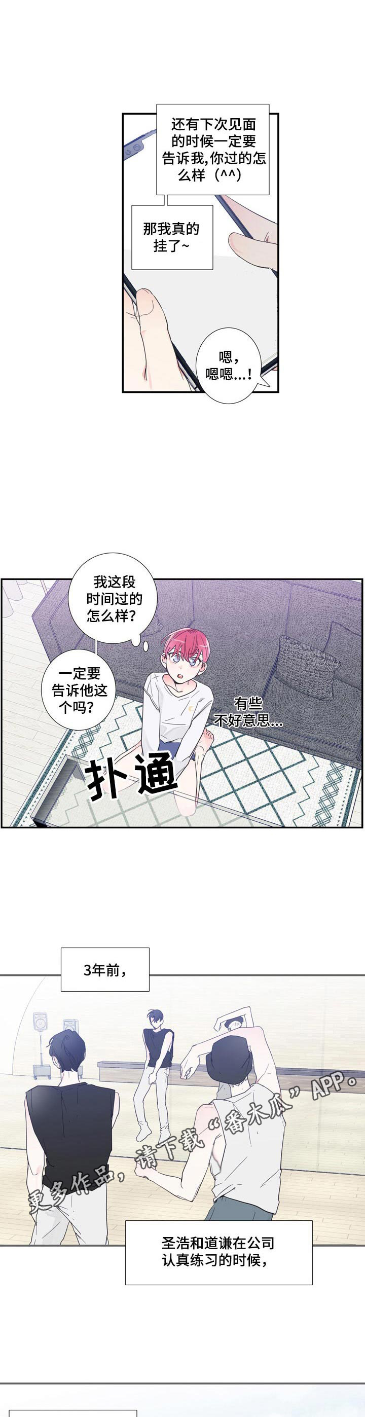 第5话6