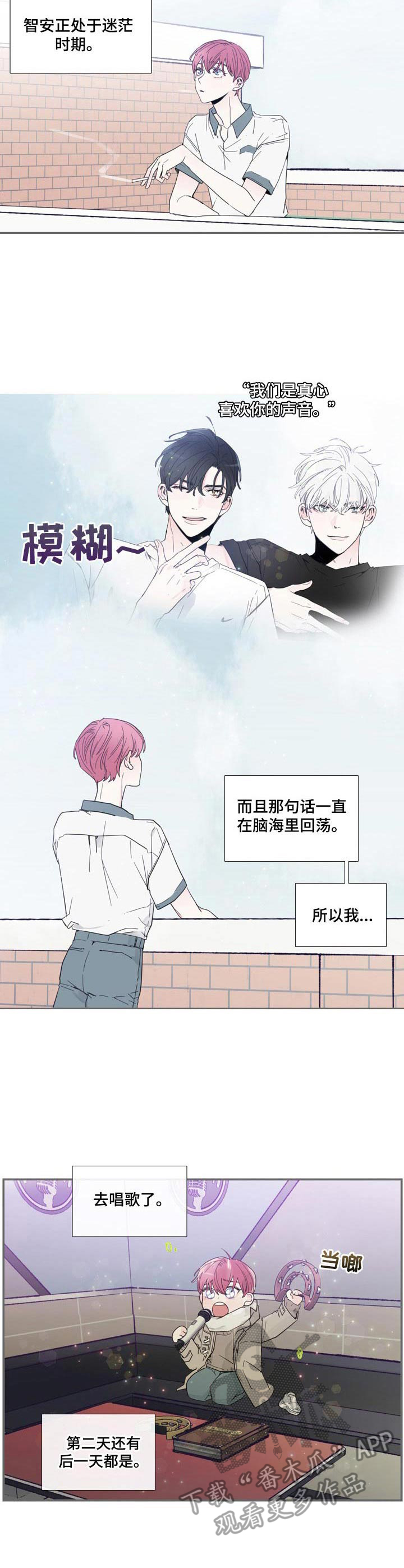 第5话7