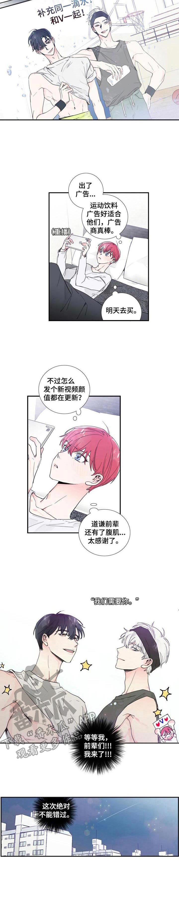 第5话9