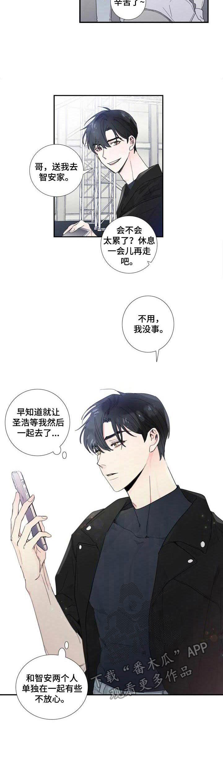 第7话8
