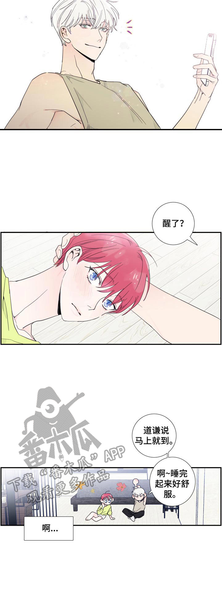 第8话9