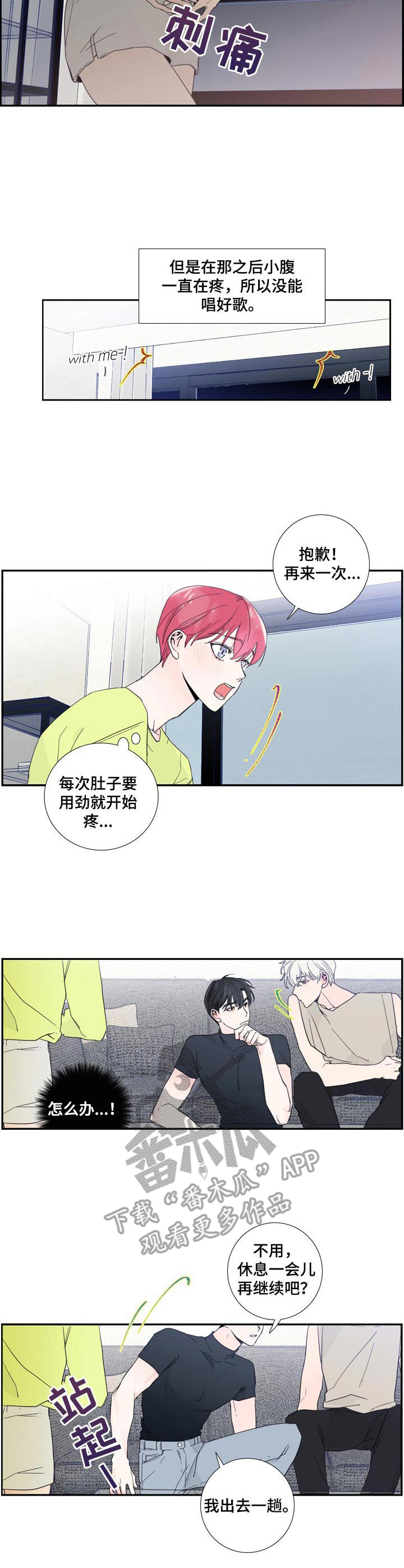 第10话5