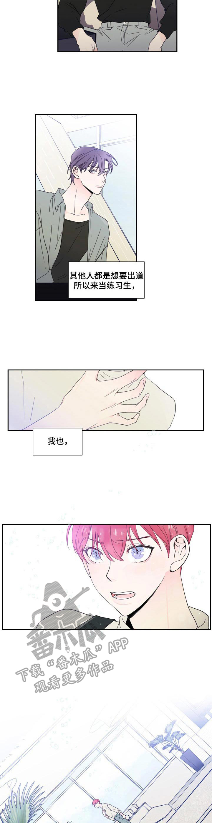 第15话5