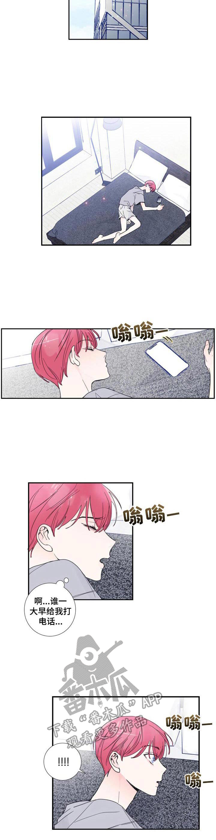 第16话：第16章：合格预览分镜