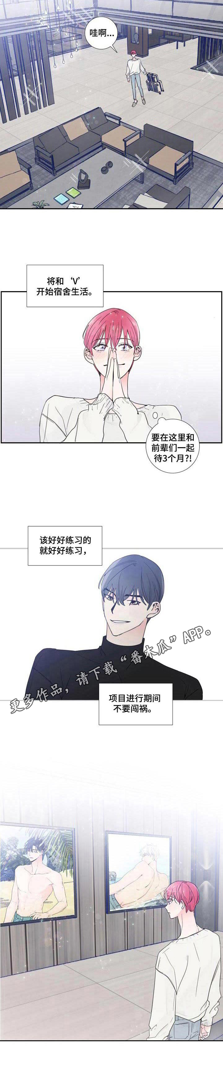 第17话4