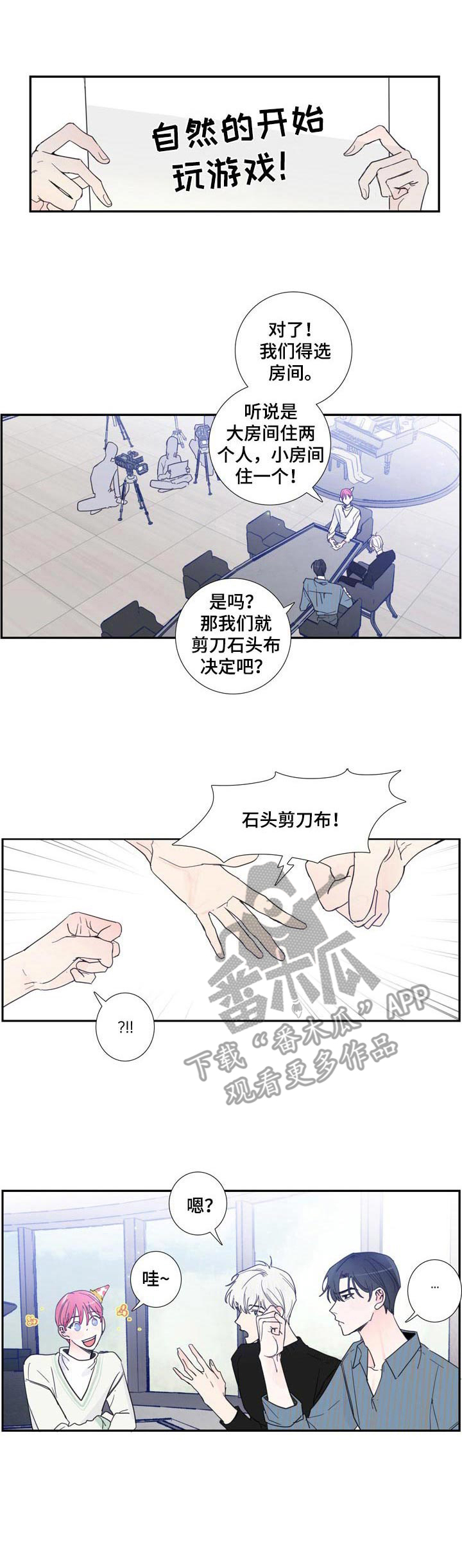第17话8
