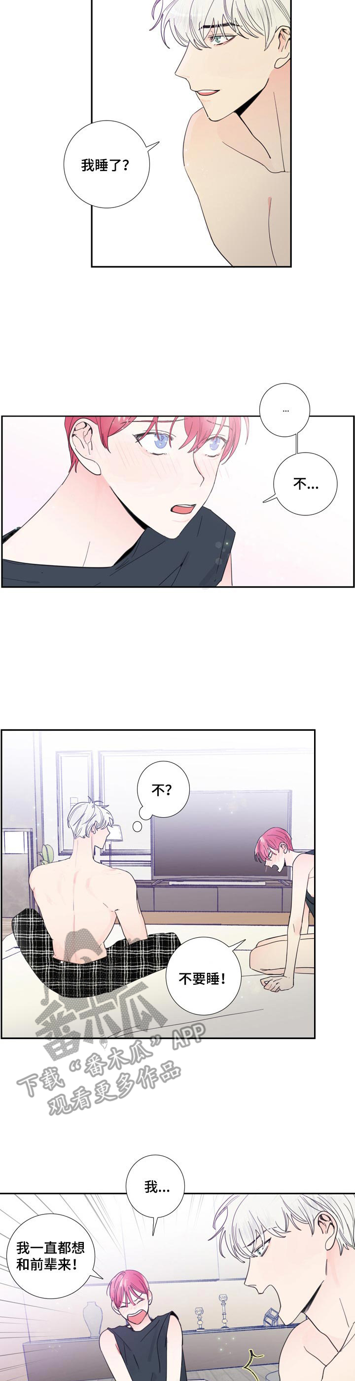 第19话4
