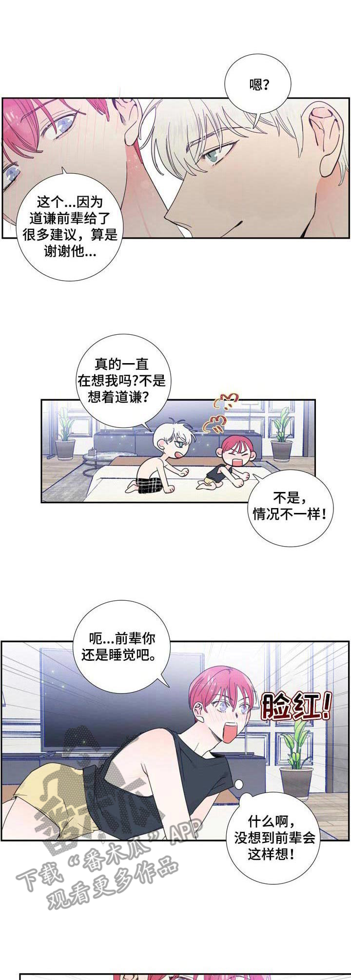 第19话9
