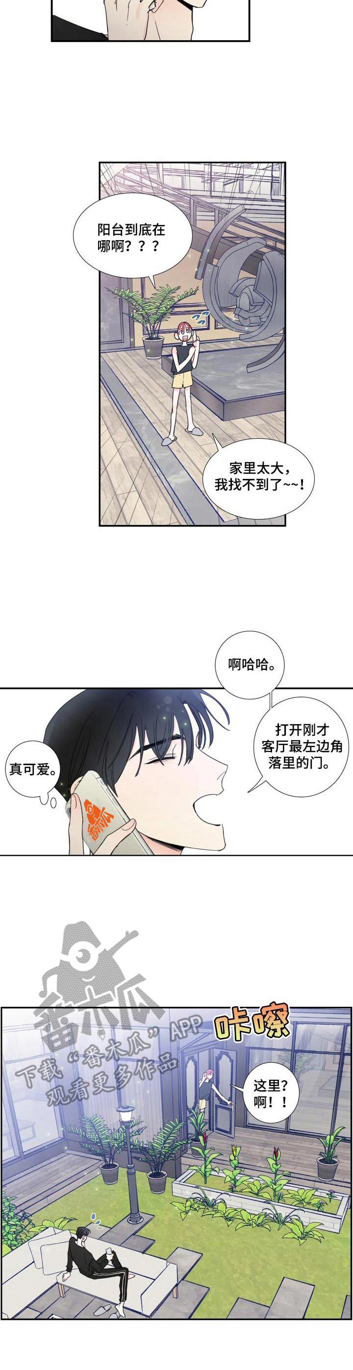 第20话4