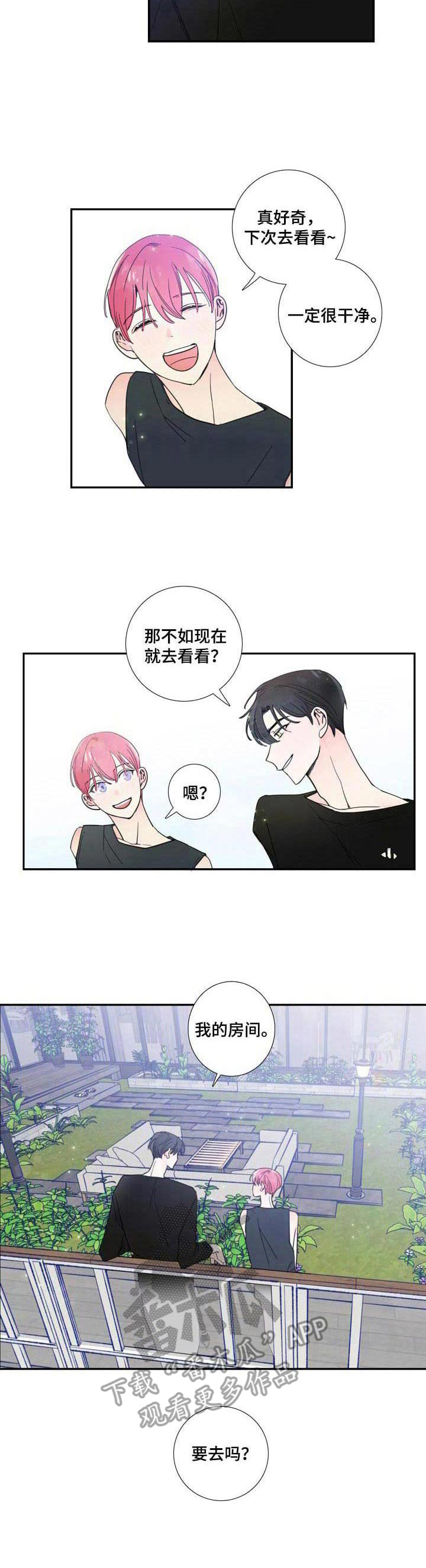 第20话9