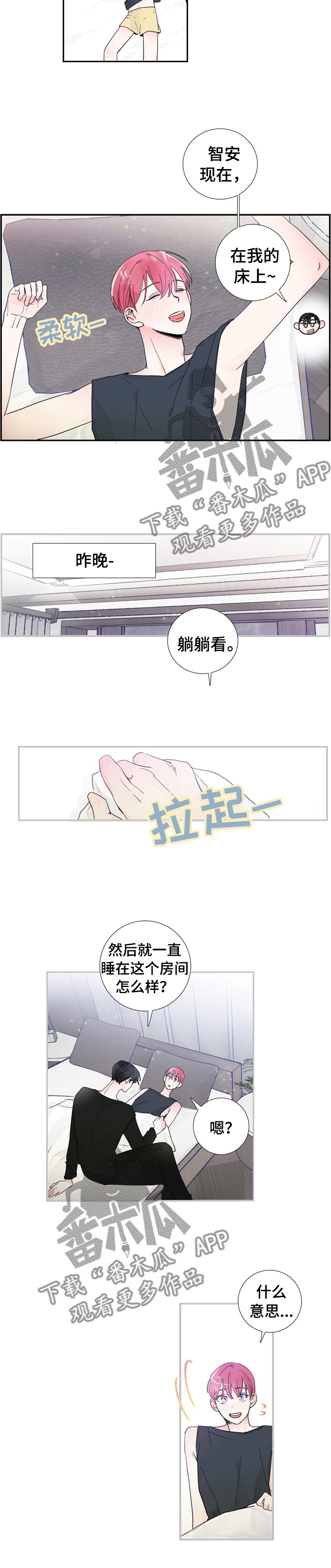 第21话4