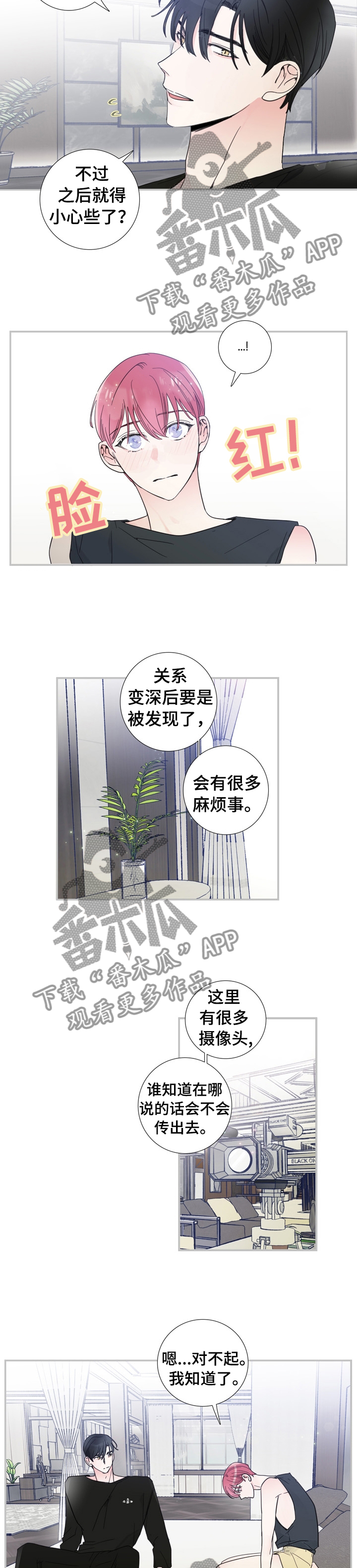 第21话6