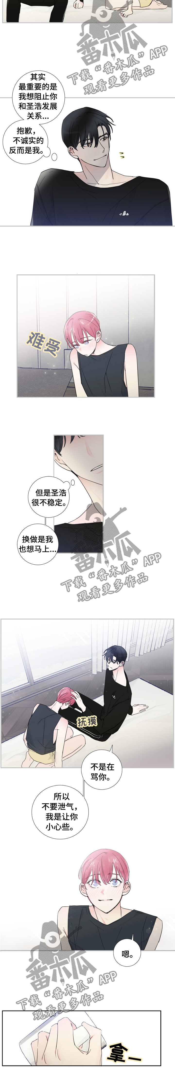 第21话7