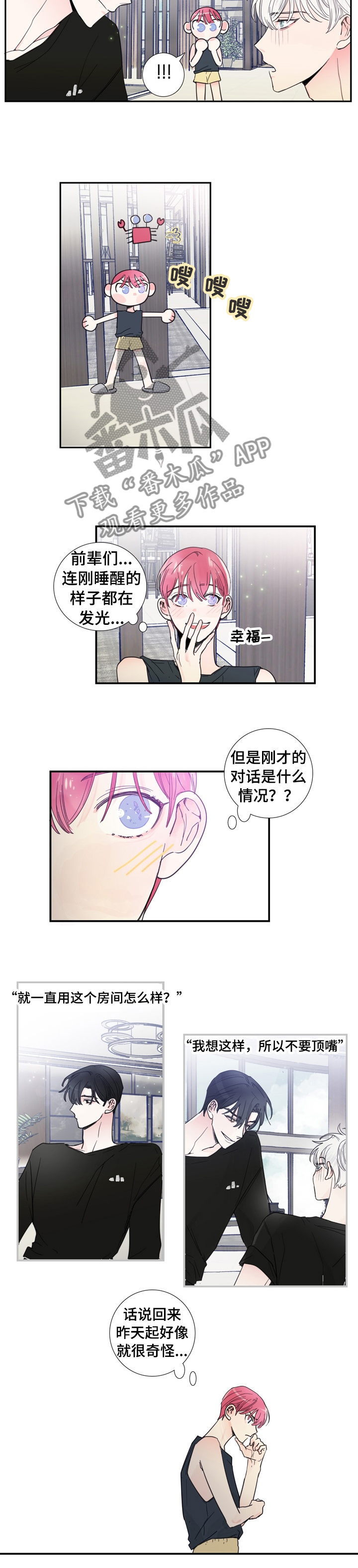 第22话2