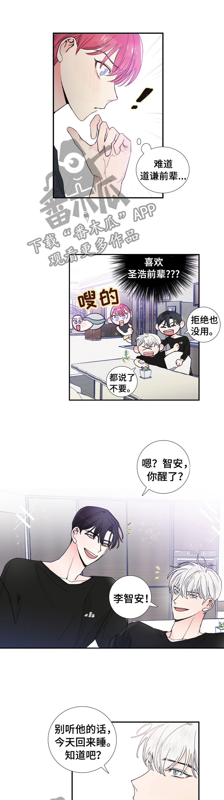 第22话3