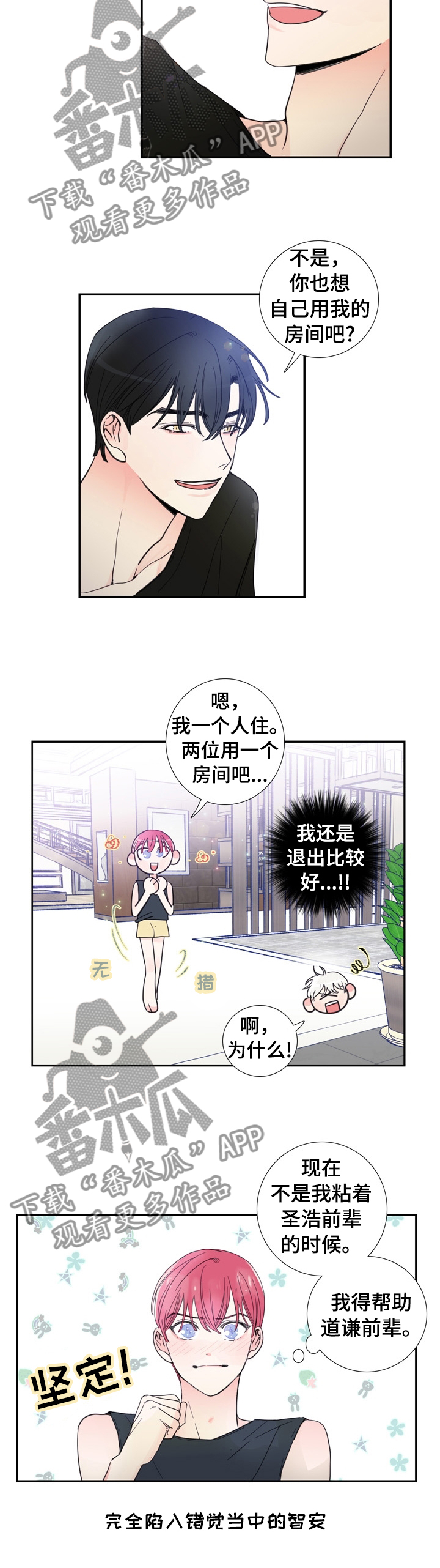 第22话4