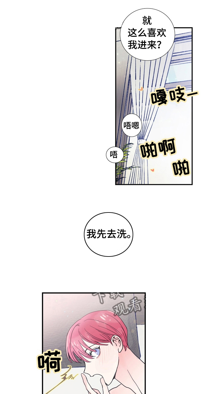 第23话2
