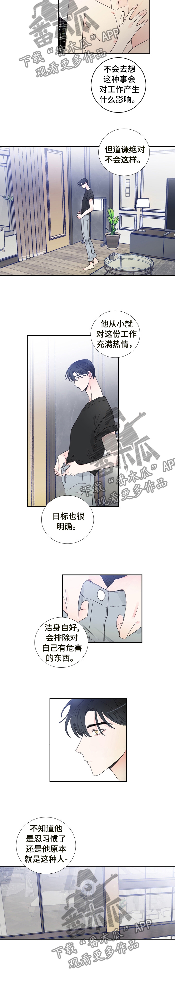 第24话2