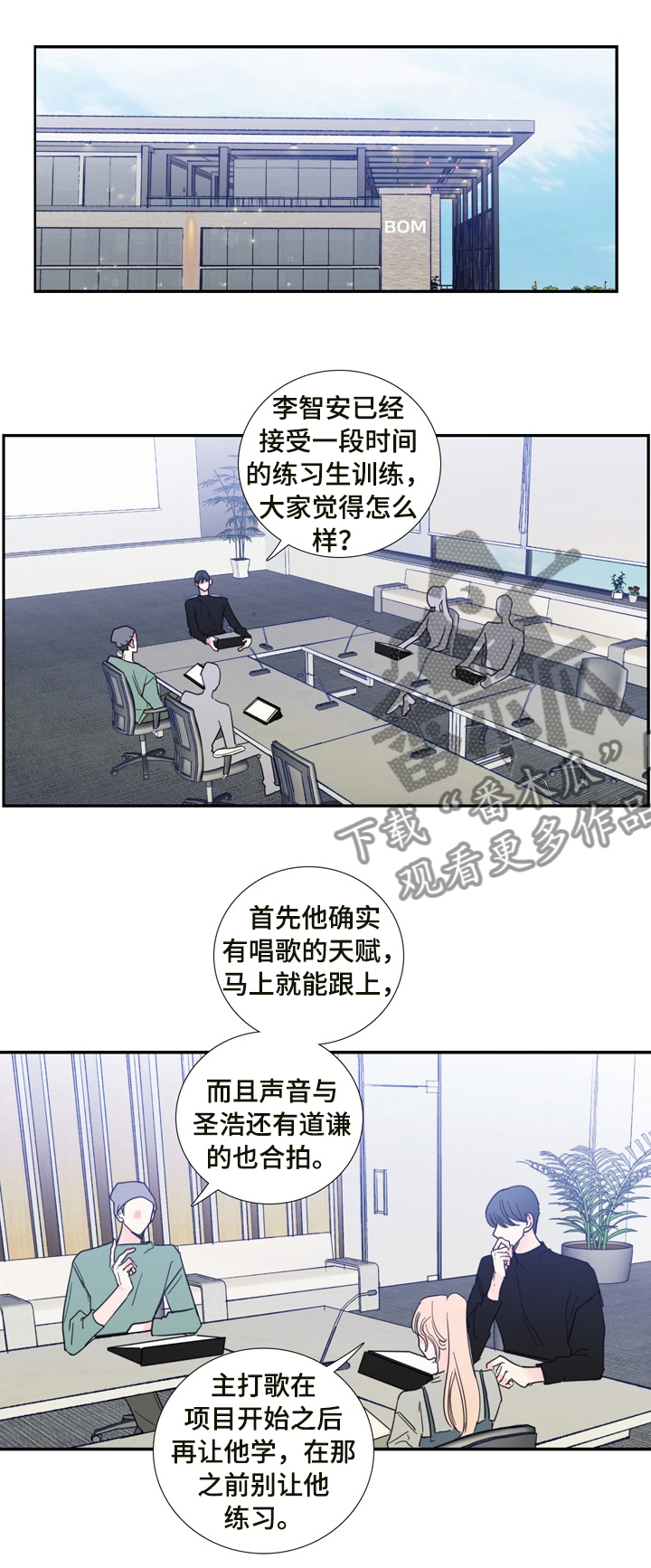 第24话3