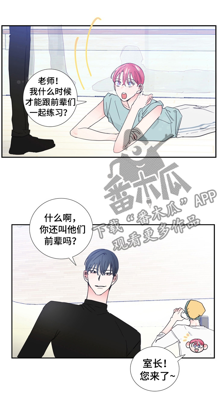 第24话6