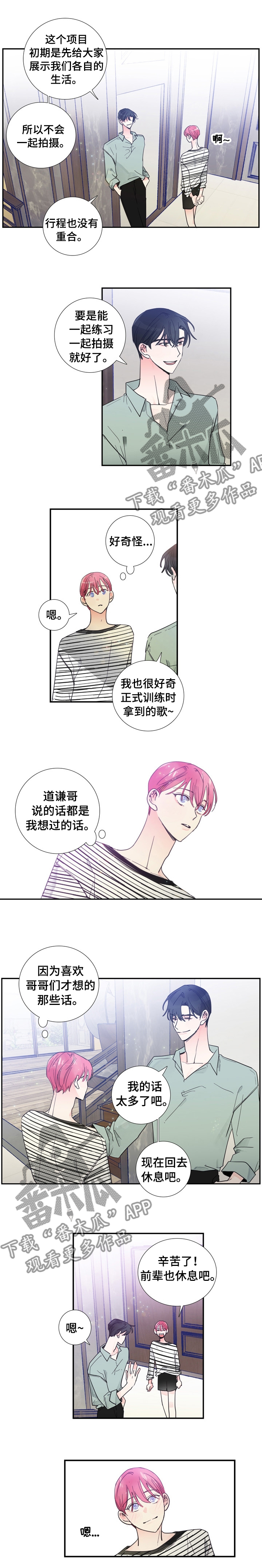 第25话3