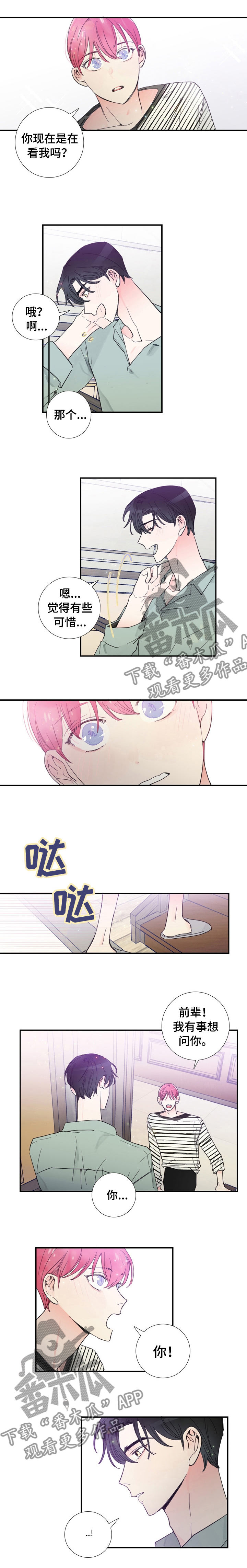 第25话6