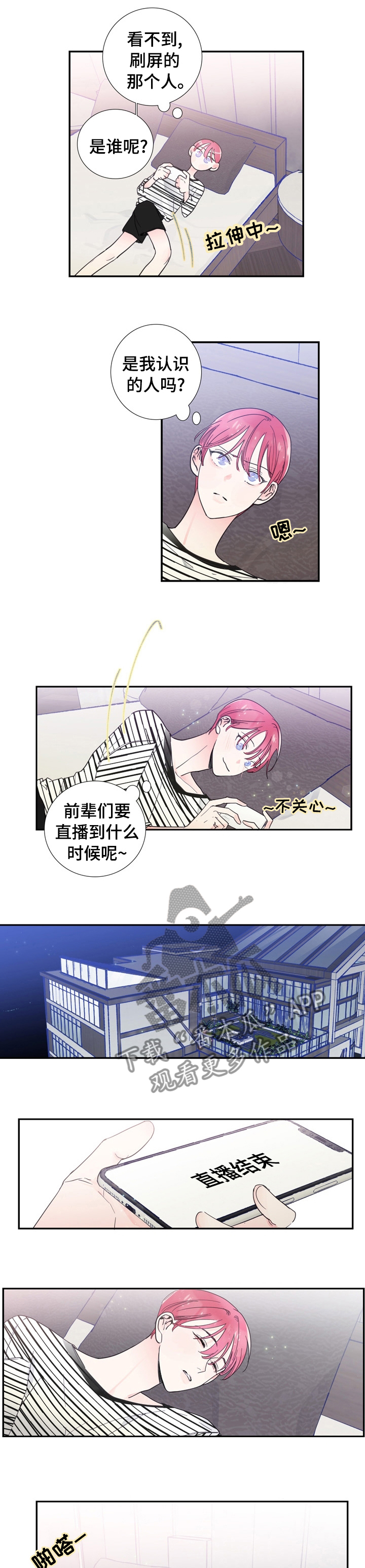 第27话2