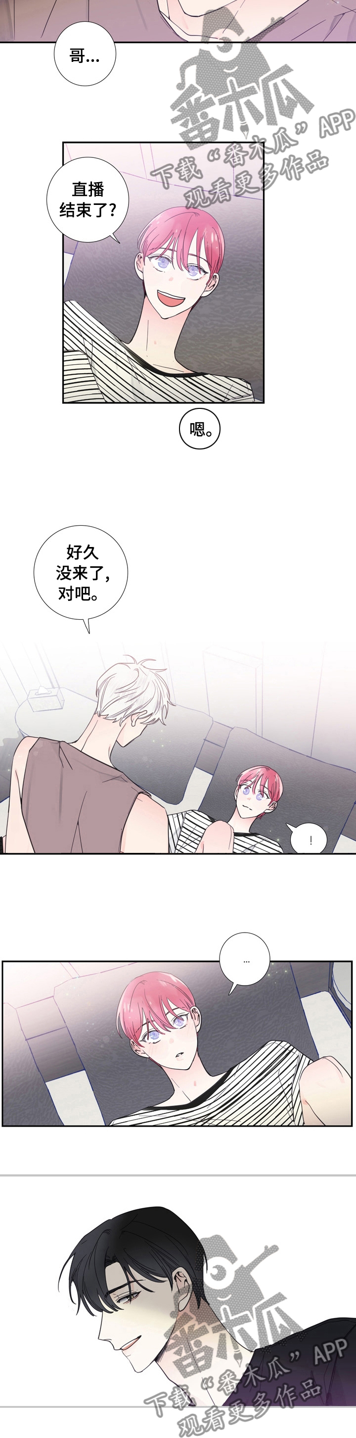 第27话4