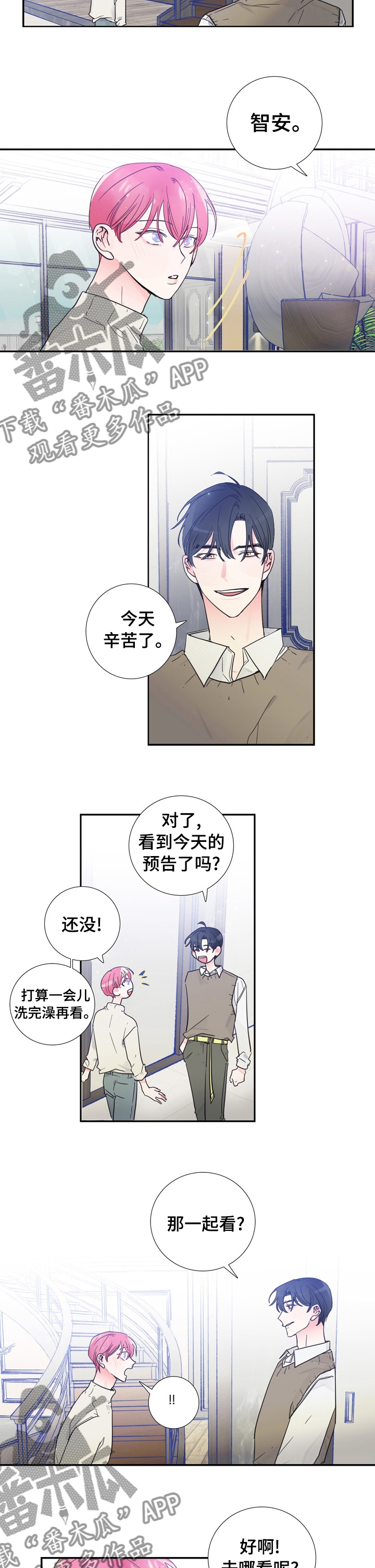 第30话3