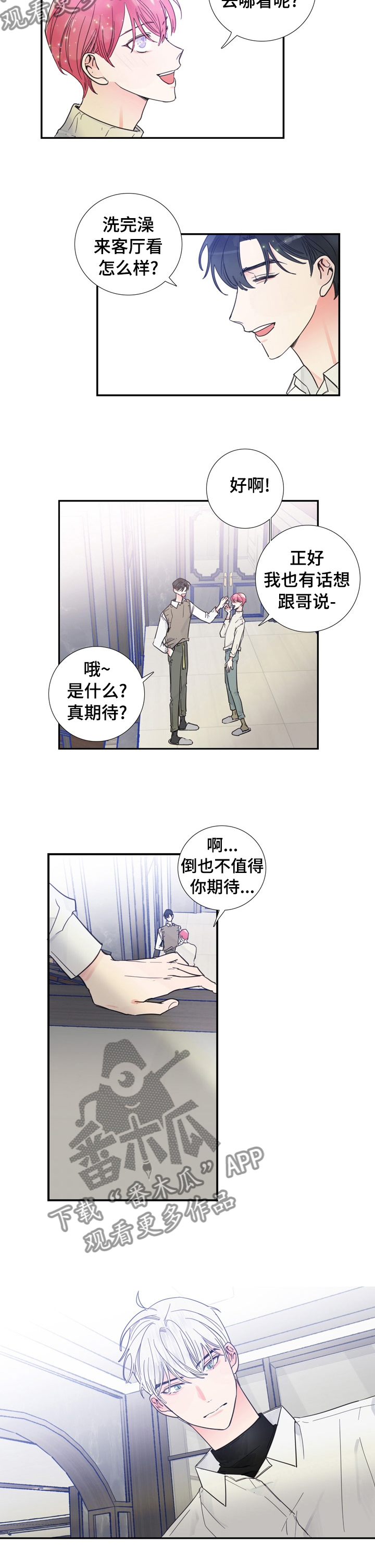 第30话4