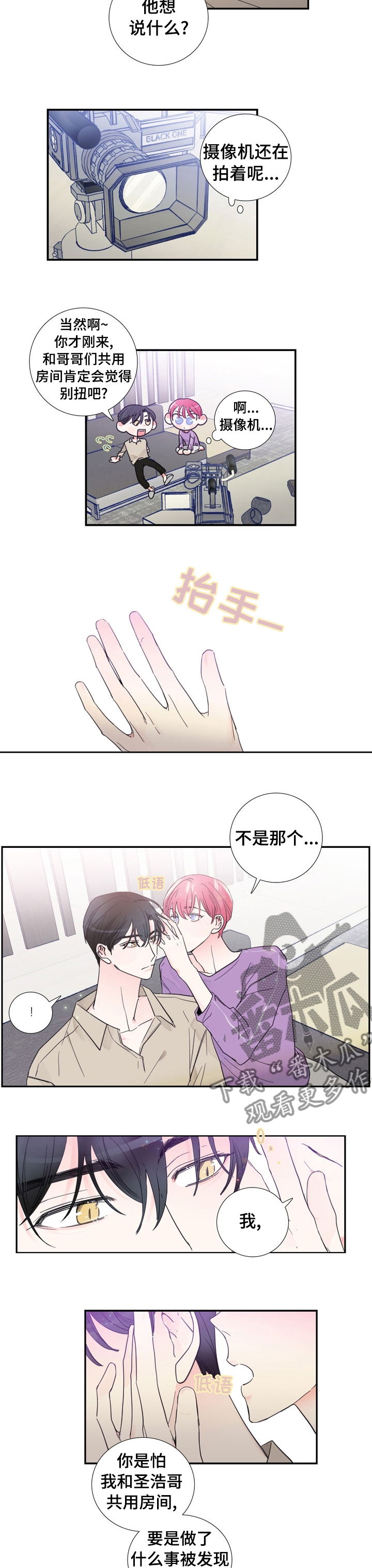 第31话2