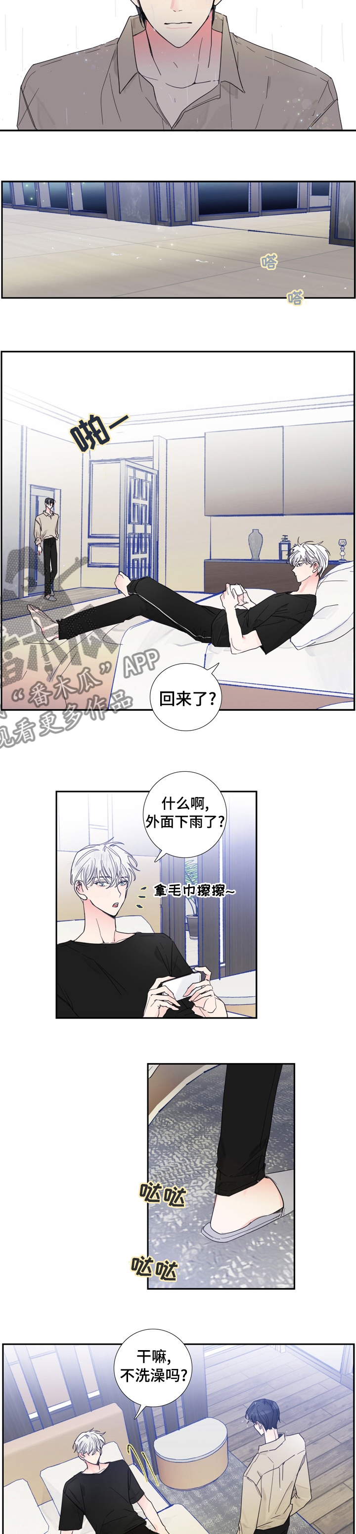 第32话3