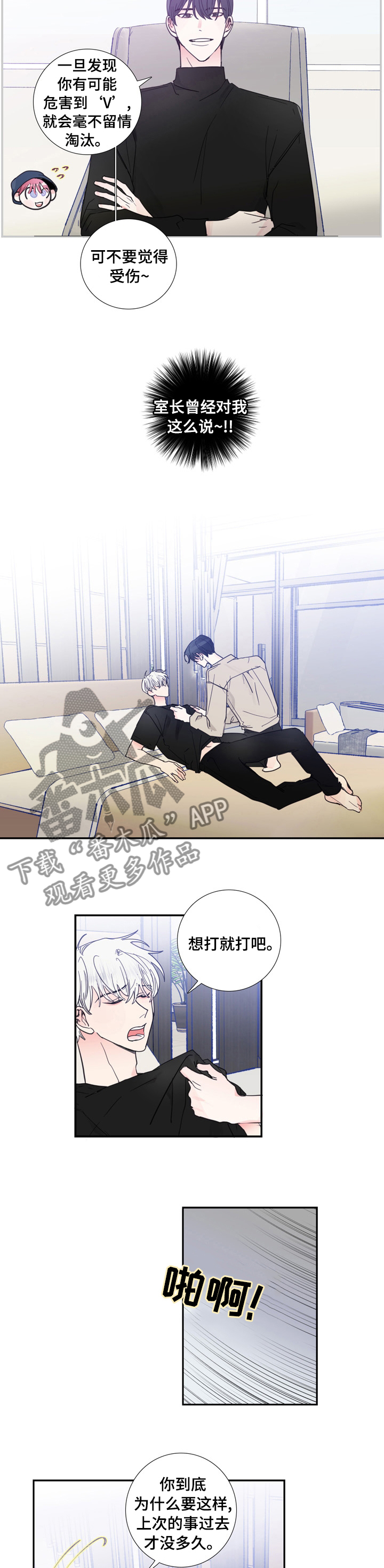 第33话2