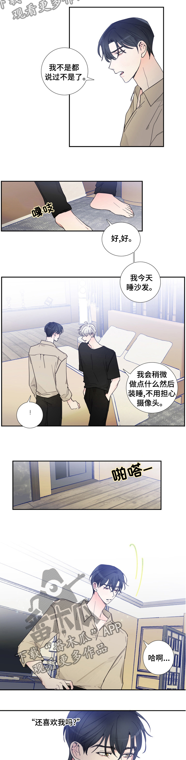 第33话4