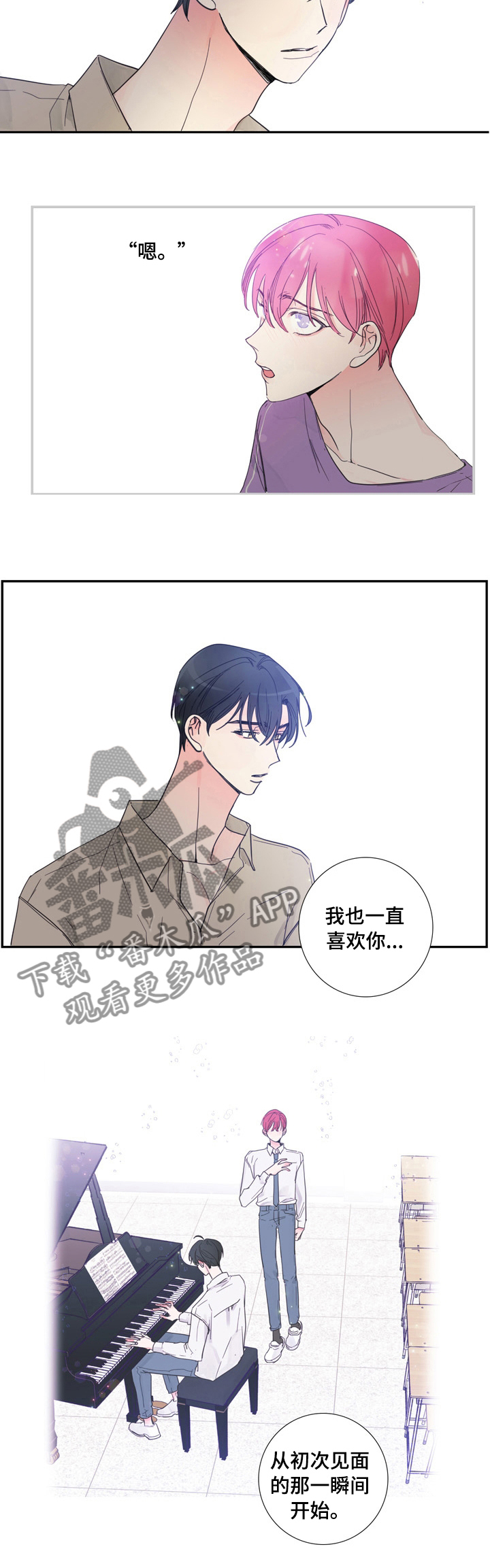 第33话5